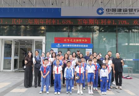 我是“小小银行家”——桃园小学学子走进建行深圳田背支行