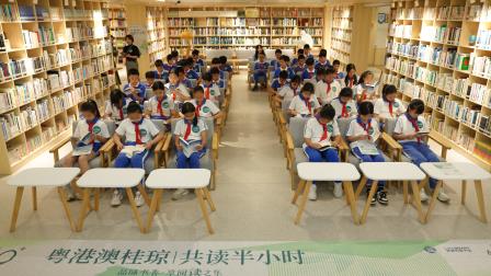 共读半小时，书香满翠北 ——深圳市翠北实验小学参加2026年粤港澳桂琼共读活动