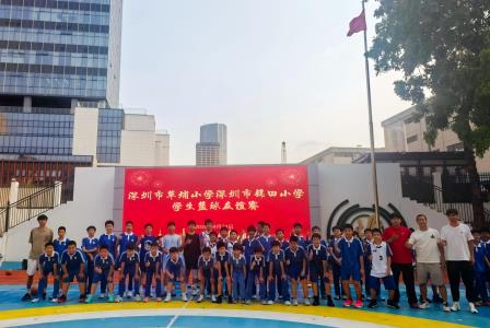 两校篮球牵友谊 少年赛场展风采——草埔小学与锦田小学开展篮球友谊赛
