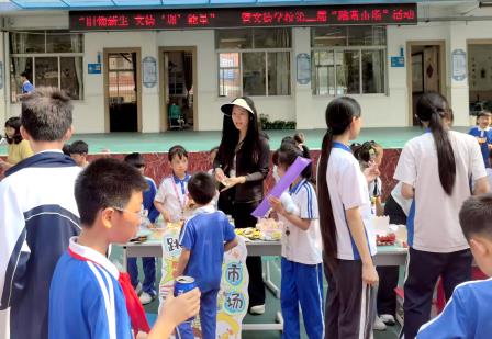 “旧物新生   文德‘圳’能量”——暨文德学校第三届跳蚤市场活动