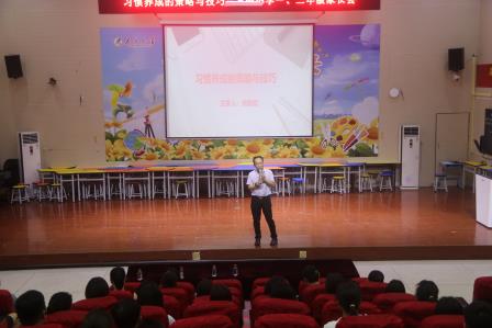 家校育活力 携手向未来 ——人民小学召开2025-2026学年第二学期一二年级家长会 