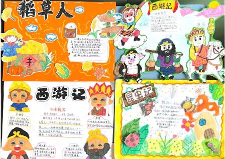 书香润童心，好书伴成长——清秀小学举行读书卡制作活动