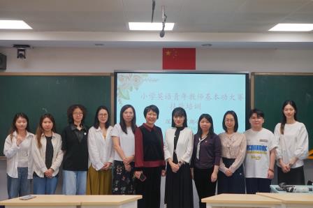 名师引领促成长 精准赋能助备赛 ——罗湖小学邀请英语名师彭钰淇开展基本功大赛技能培训