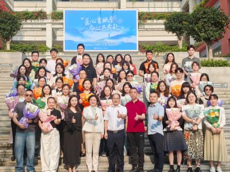 匠心育桃李 布心共奔赴——深圳北理莫斯科大学附属布心中学首届班主任节开幕啦
