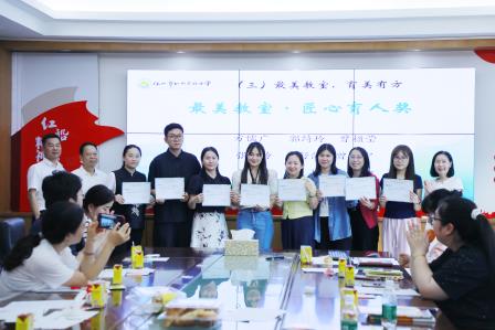 抓常规、强应急、寻最美—— 深圳市仙桐实验小学顺利开展四月份班主任工作专题会议