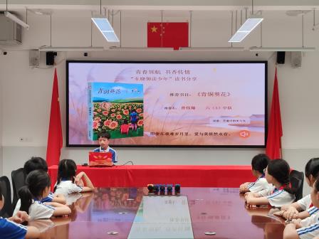 香浸润东晓 阅读成就未来 ——罗湖区东晓实验学校2026年全民阅读活动周暨世界读书日活动圆满举行