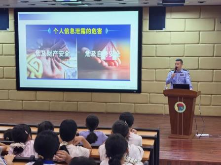 网安专家进校园 ,护航成长向未来——怡景小学开展网络安全主题教育讲座