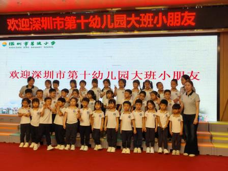 幼小衔接零距离 沉浸式体验助成长——碧波小学开展幼小衔接参观体验活动