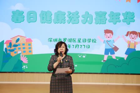 健康相伴，活力春光 ——三月“春日健康”主题文化月活动