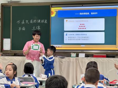破茧视导引方向，聚力赋能促成长——深圳华丽小学迎接罗湖区教科院“破茧”视导教研活动