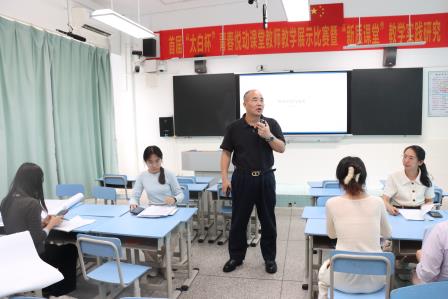 萤火集智，研思同行——太白实验学校青衿社2025-2026学年第二学期第一次研讨活动顺利开展