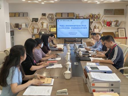 党建领航筑根基 督导赋能促提质 ——深圳市翠北实验小学迎接第五责任区专项督导