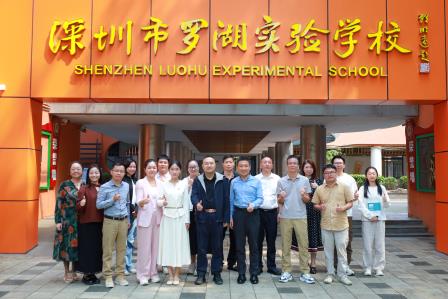 视导把脉新质课堂 教研驱动提质增效 ——罗湖区教科院走进罗湖实验学校开展新教师基本功达标与教学常规视导