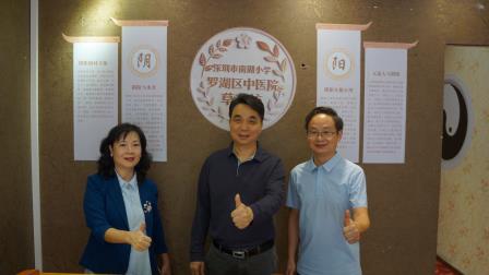 翠竹外国语实验学校党总支书记孔文东莅临南湖小学指导交流