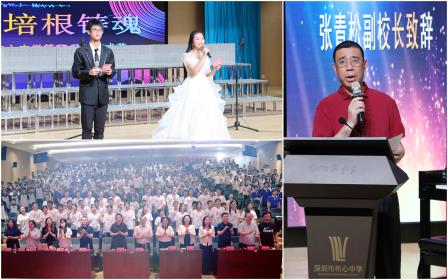 美育浸润培根铸魂 歌声唱响青春华章——深北莫附属布心中学第36届艺术节暨班级合唱比赛圆满落幕