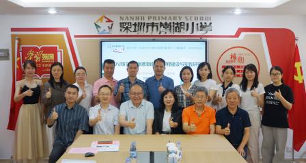 开题论道启新程 铸魂育人筑湾区 ——2025年度广东省中小学德育课题开题报告会圆满召开