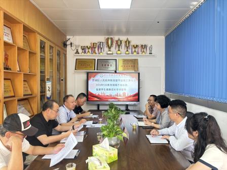新华外国语学校迎接罗湖区督导室第三责任区教育领域不当牟利、 促进学生健康成长专项督导
