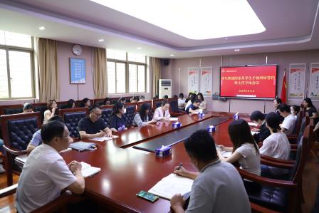 红岭小学·安心课程｜防治学生欺凌，守护成长净土