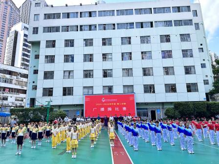 活力绽放展风采 童心飞扬向未来——深圳市螺岭外国语实验学校成功举办一二年级广播体操比赛