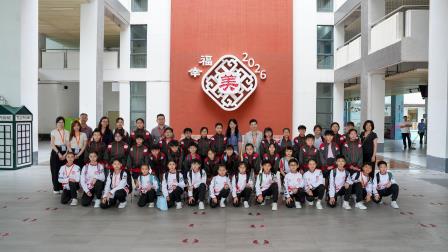 四十风华 深港逐梦  ——深圳市翠北实验小学与香港圣公会奉基千禧小学姊妹校交流活动圆满举行