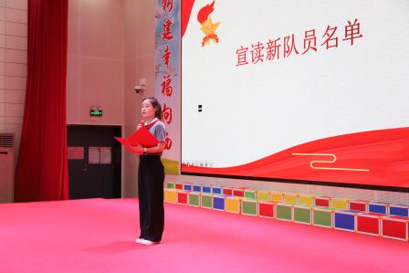 幸福入队：队旗指引成长路，红领巾点亮少年心 ——深圳市向西小学举行一年级新队员入队仪式