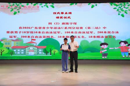 写生夺魁，泳坛闪光｜桃园小学在区级写生大赛中获奖人数全区第一