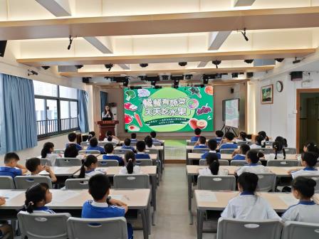 　　减掉“甜蜜”负担守护蔬果童年 　　——靖轩小学开展“科学减糖与膳食营养”主题教育