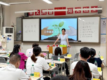 “共筑育人合力     推动高质量发展”——文德学校召开“同心共育，赋能成长”家长会