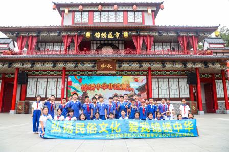 研民俗探海洋 知行合一促成长——太白实验学校开展春季研学实践活动