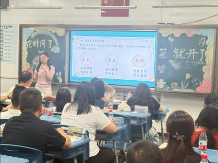 坚守共育特色传统 家校同心赋能成长 ——罗外初中初一、初二年级家长会圆满举行