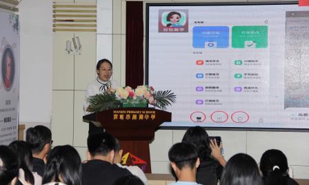 AI赋能教研 智慧助力成长——深圳市南湖小学开展AI教学应用校本培训