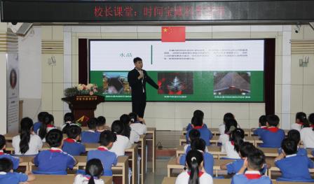 “时间宝藏”开启科学之旅——深圳市南湖小学开展校长课堂科普教学活动