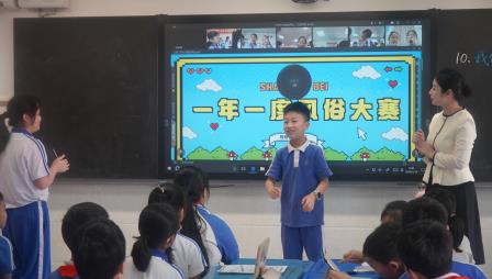 数智融创思政课，项目赋能育新人 ——深圳市梧桐小学道德与法治学科“山海杯”校内公开课顺利举行