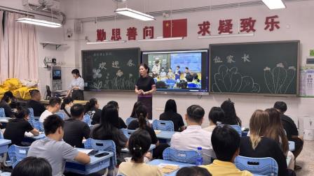 遇见成长，共育幸福花开 ——深圳市向西小学召开一、二年级家长会