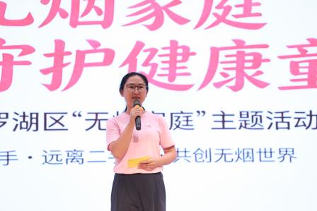 无烟守护，为爱同行丨桃园小学启动无烟家庭创建
