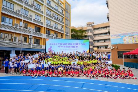 绳跃青春 燃动赛场——2026年罗湖区中小学生跳绳比赛在景贝小学圆满落幕