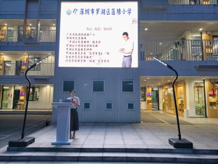 同心同行，共育“莲品”好少年——莲塘小学2026年春季学期家长会圆满举行