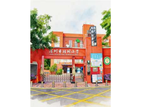 鲁迅文学奖得主杨晓民为梧桐小学赋诗，朗诵名家林登登深情献声