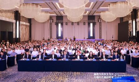 深耕五育融合 创新育人实践——南湖小学亮相全国区域教育学术年会分享优质办学成果