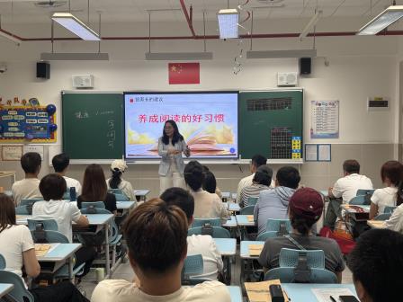 以爱之名，共育花开 ——深圳市水库小学召开一至五年级家长会