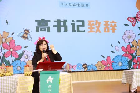 春风漫卷书香韵，四“阅”筑梦伴成长——星园学校四月“阅读”主题文化月