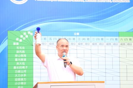 立德铸魂强体魄 全员奋进向未来——太白实验学校成功举办首届全员运动会