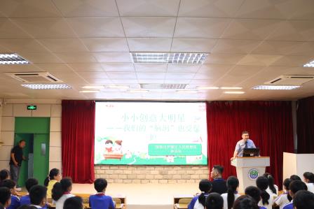 法治护航，拒绝欺凌—太白实验学校开展预防校园欺凌专题讲座
