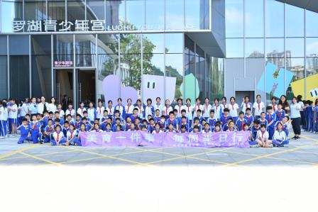 乐润童心，邂逅经典——深圳市景贝小学学子走进罗湖区公益艺术大讲堂