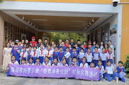 幸福向西·少年行：争做社区小主人，共建老旧新家园——向西小学联合南湖街道文锦社区开展社区治理主题实践活动