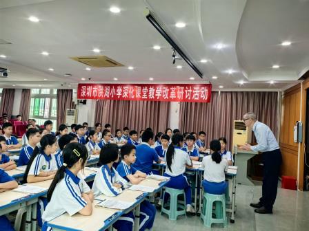 深化课堂教学改革，赋能师生共生成长——深圳市洪湖小学开展课改研讨活动