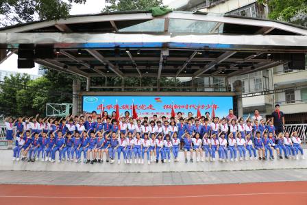 高举队旗跟党走 做新时代好少年——深圳市笋岗小学新队员入队仪式