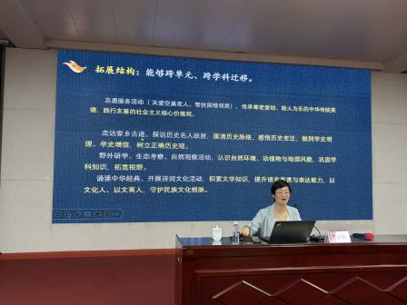 以关键破题，以思维提分 ——罗外初中开展道德与法治中考专题讲座