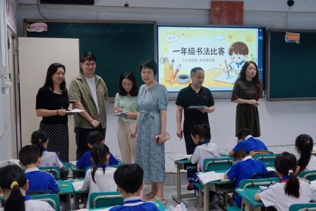笔墨润童心 书写展风采 ——深圳市罗湖小学一二年级规范书写比赛圆满举行