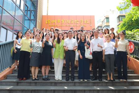 跨越湾区携手，共绘育人同心圆 ——罗湖实验学校接访东莞松山湖区家庭教育骨干教师考察交流